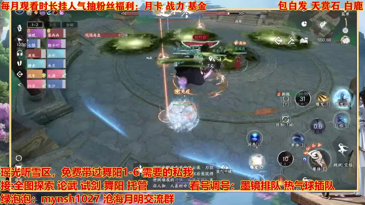 看号提战托管 第9段