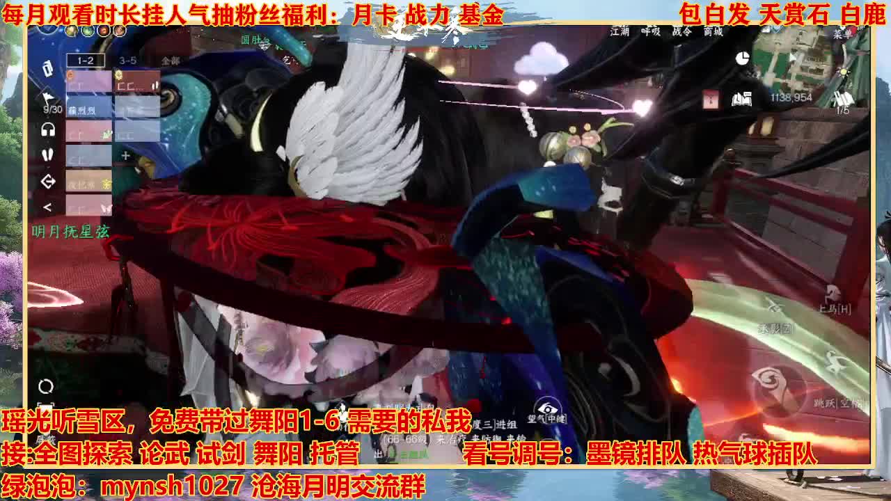 看号提战托管 第11段