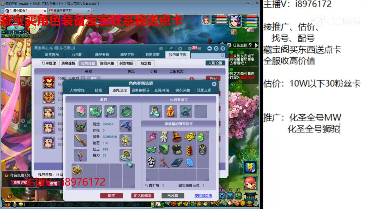 【主播点评】无底洞