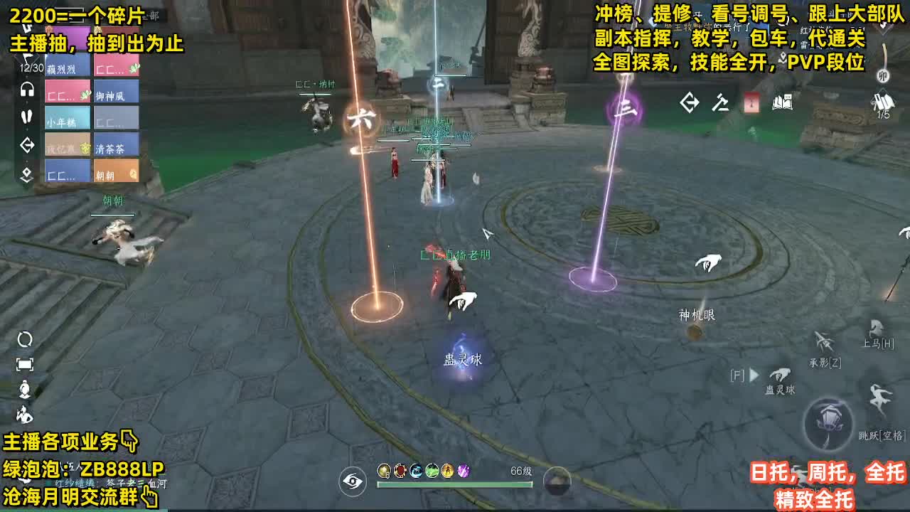 舞阳专业团队，零失误一次过