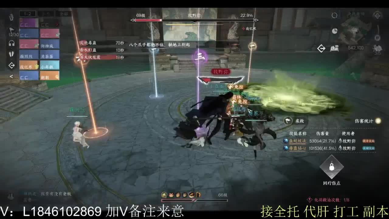 舞阳内城 第1段