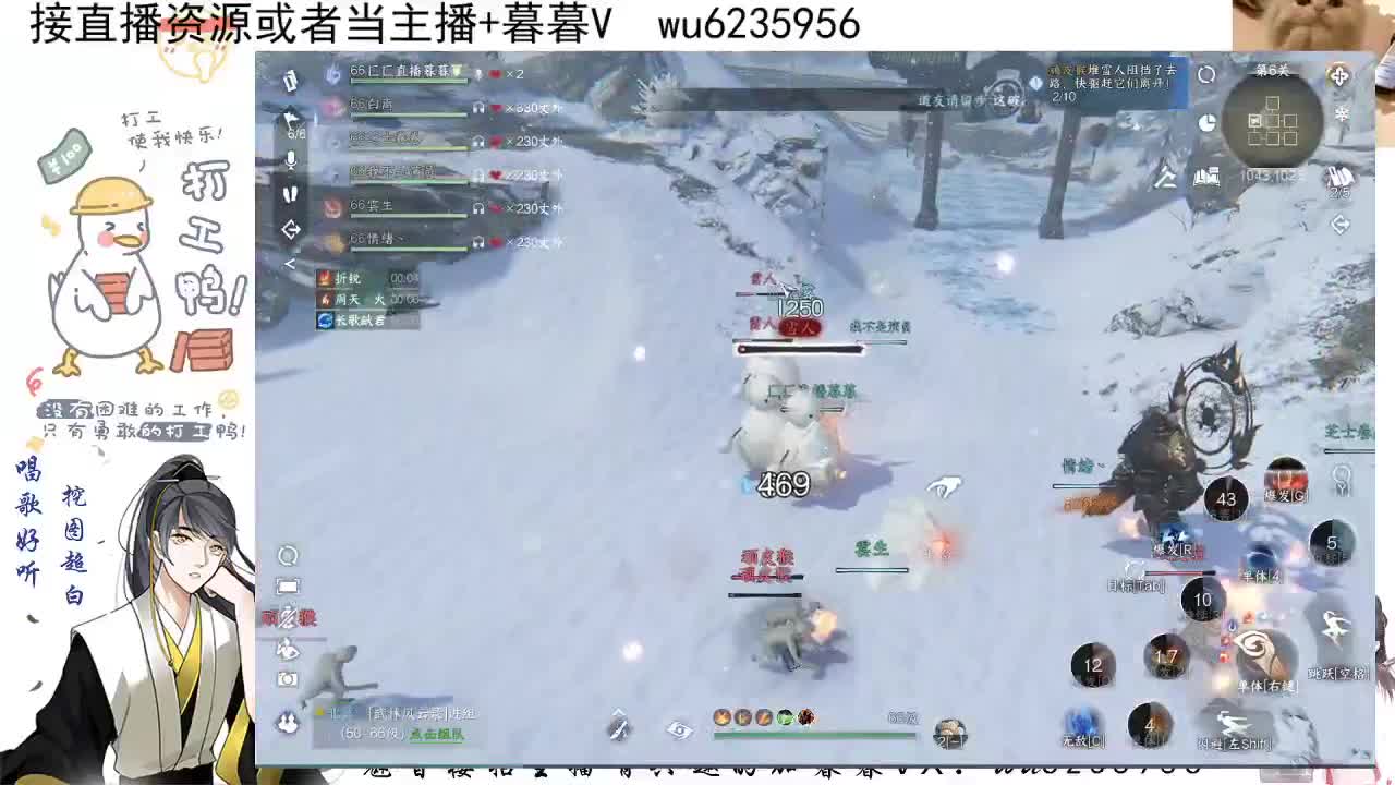 舞阳内城首通，接舞阳！ 第2段