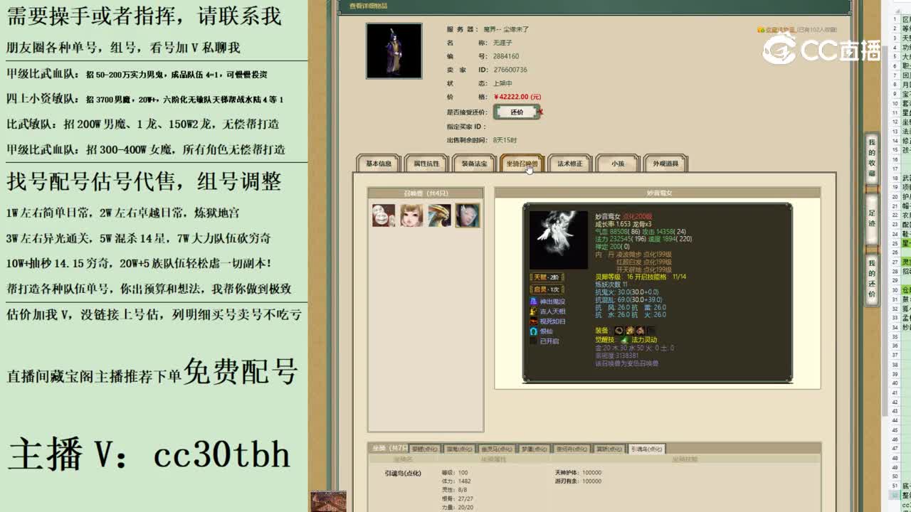 2023-07-10 11-40-14男鬼123