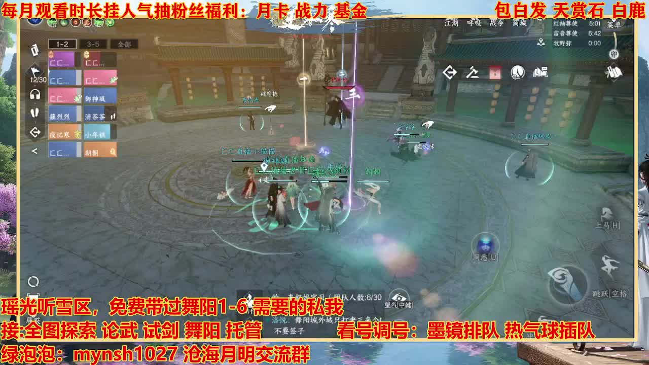 看号提战托管 第1段