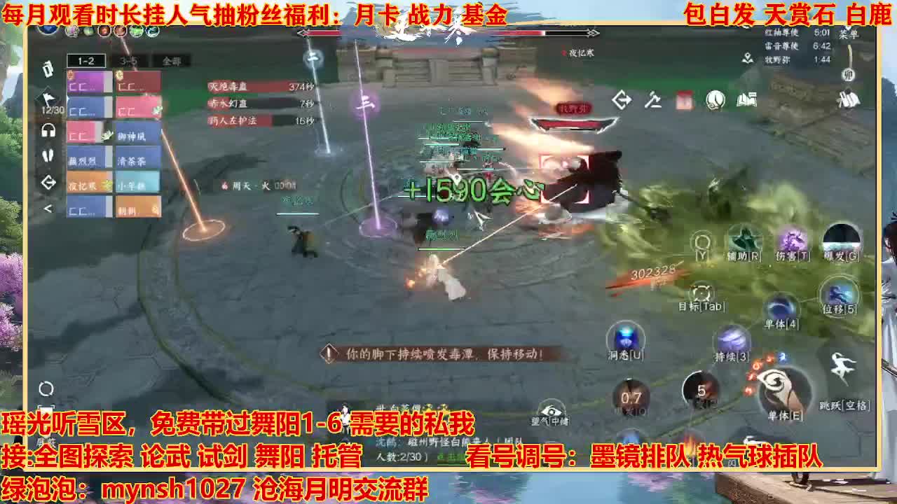 看号提战托管 第2段