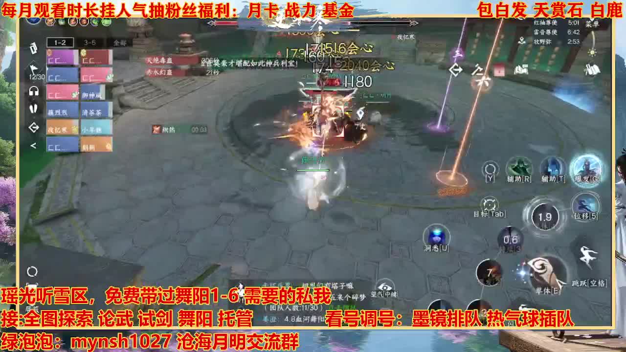 看号提战托管 第3段