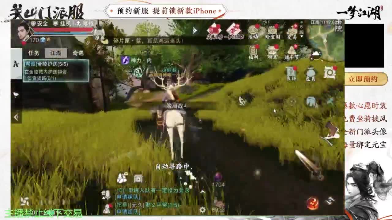 专治各种不开心 第1段