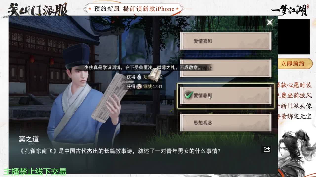 专治各种不开心 第2段