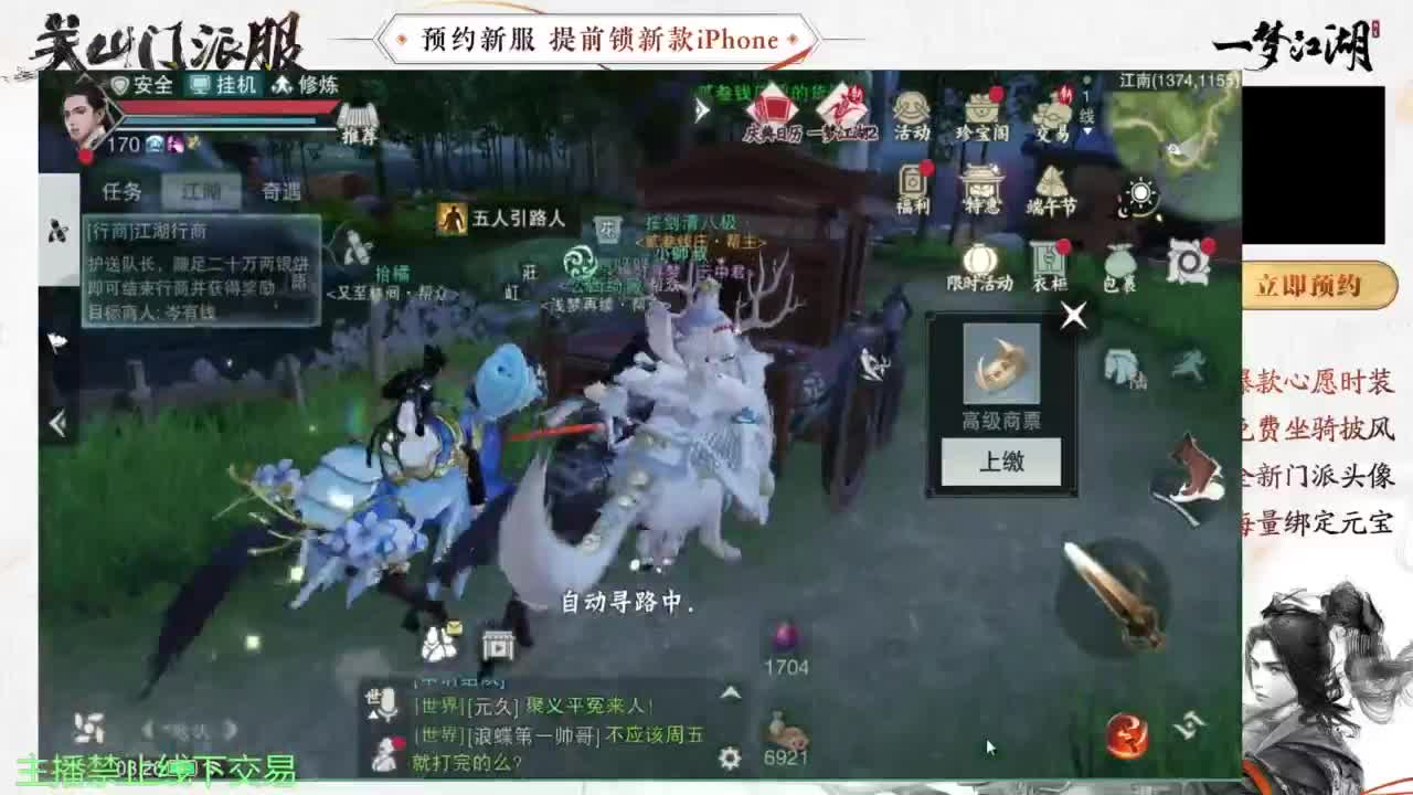 专治各种不开心 第3段