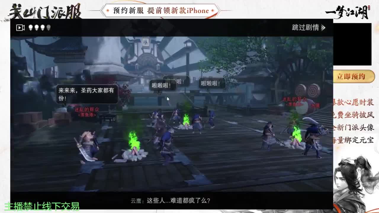 专治各种不开心 第4段