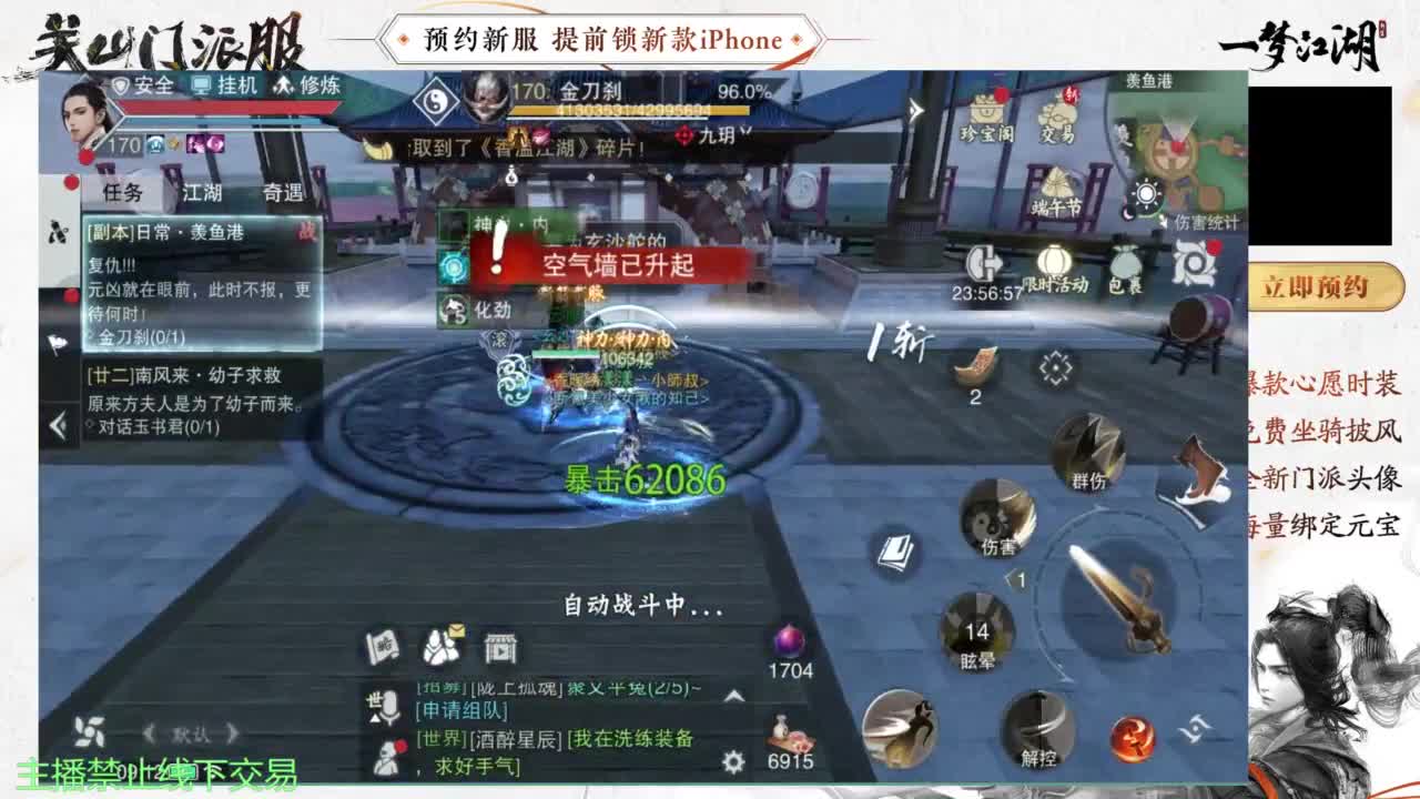 专治各种不开心 第5段