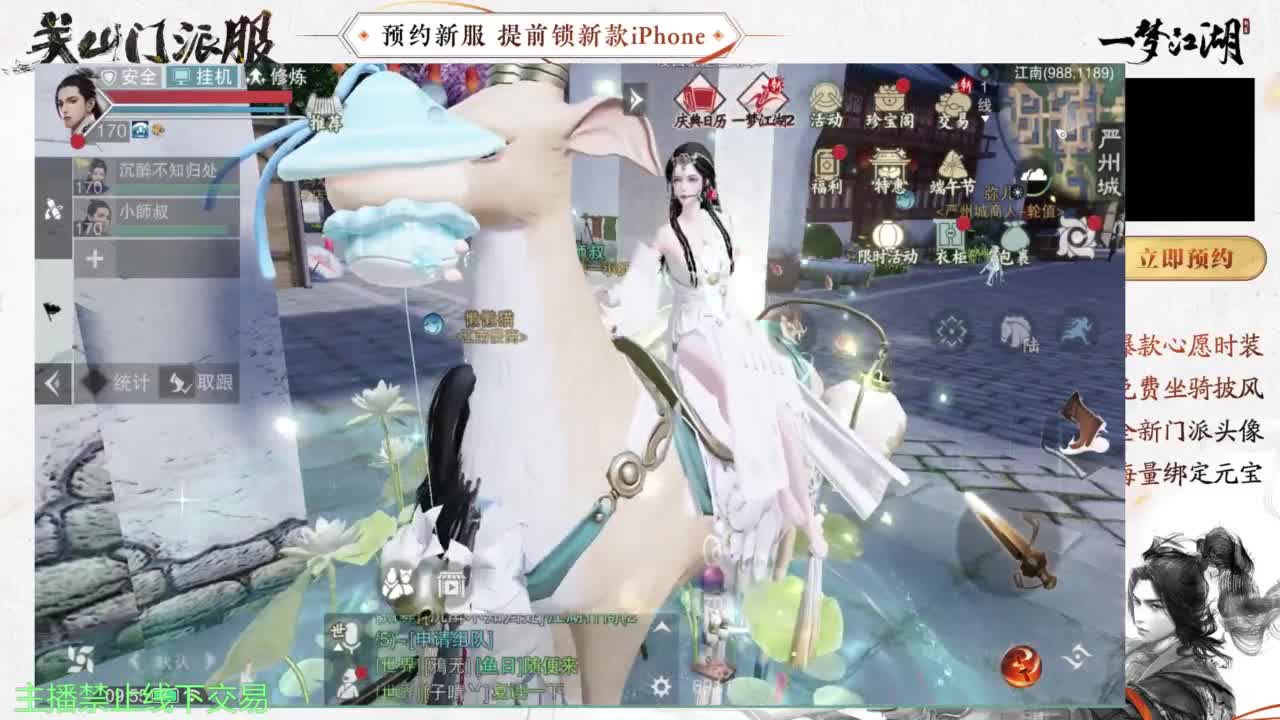 专治各种不开心 第6段