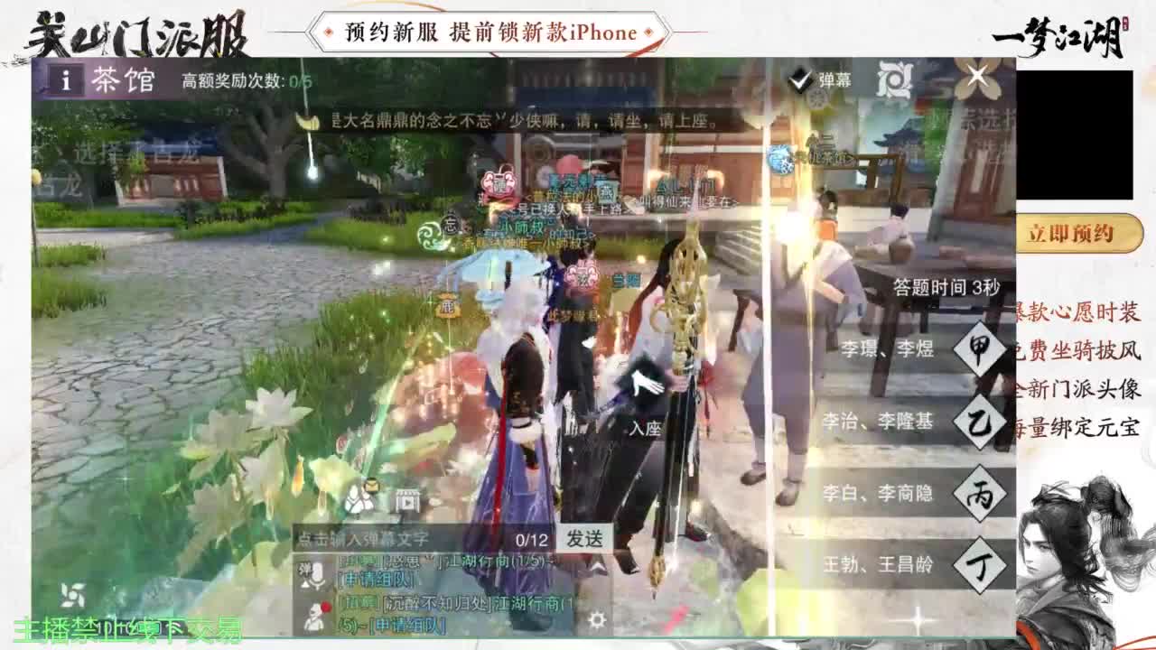 专治各种不开心 第7段