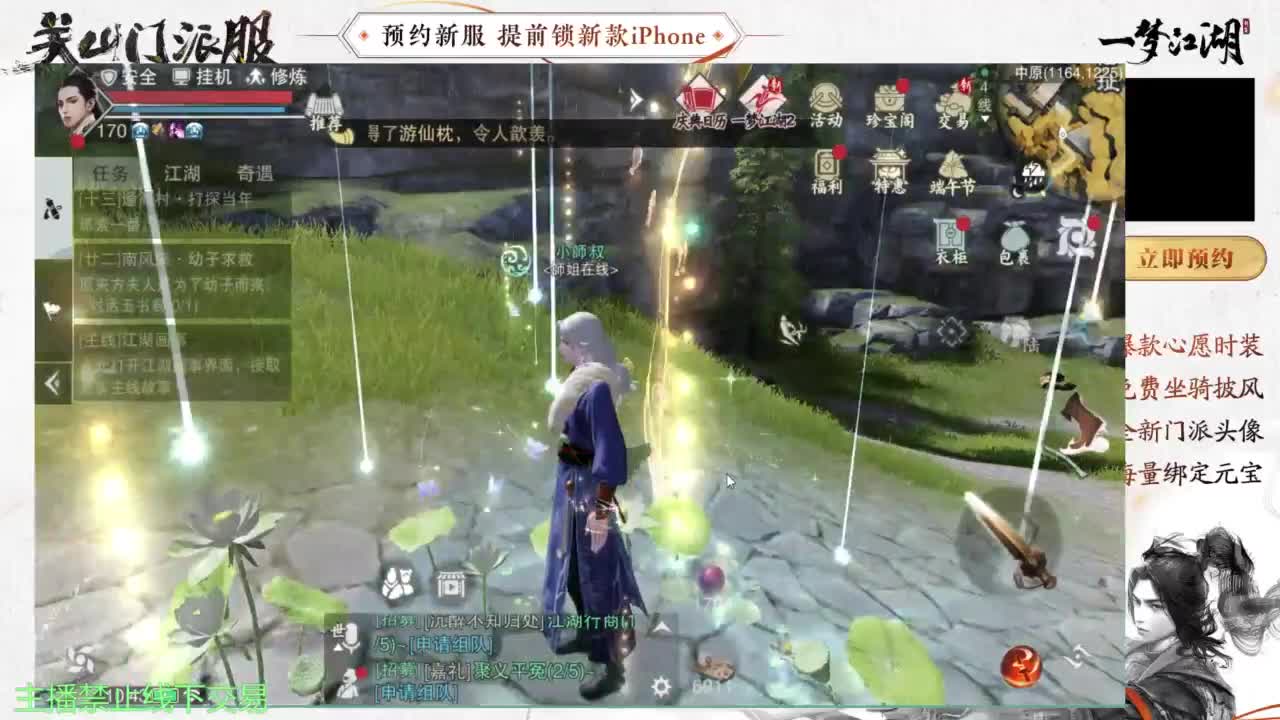 专治各种不开心 第8段