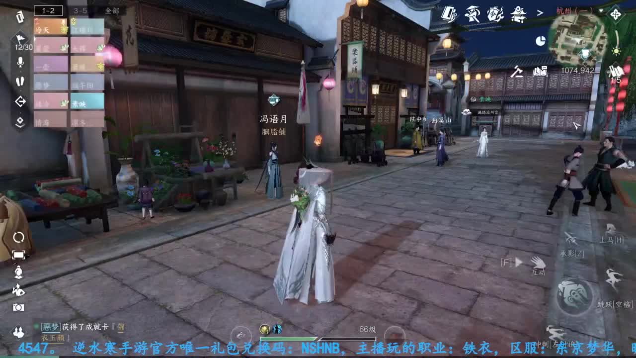 主玩铁衣 第4段