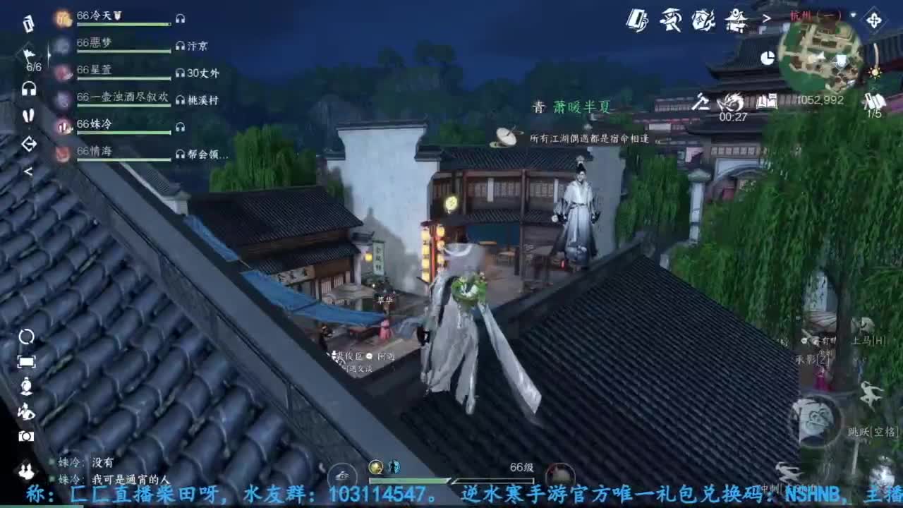 主玩铁衣 第6段