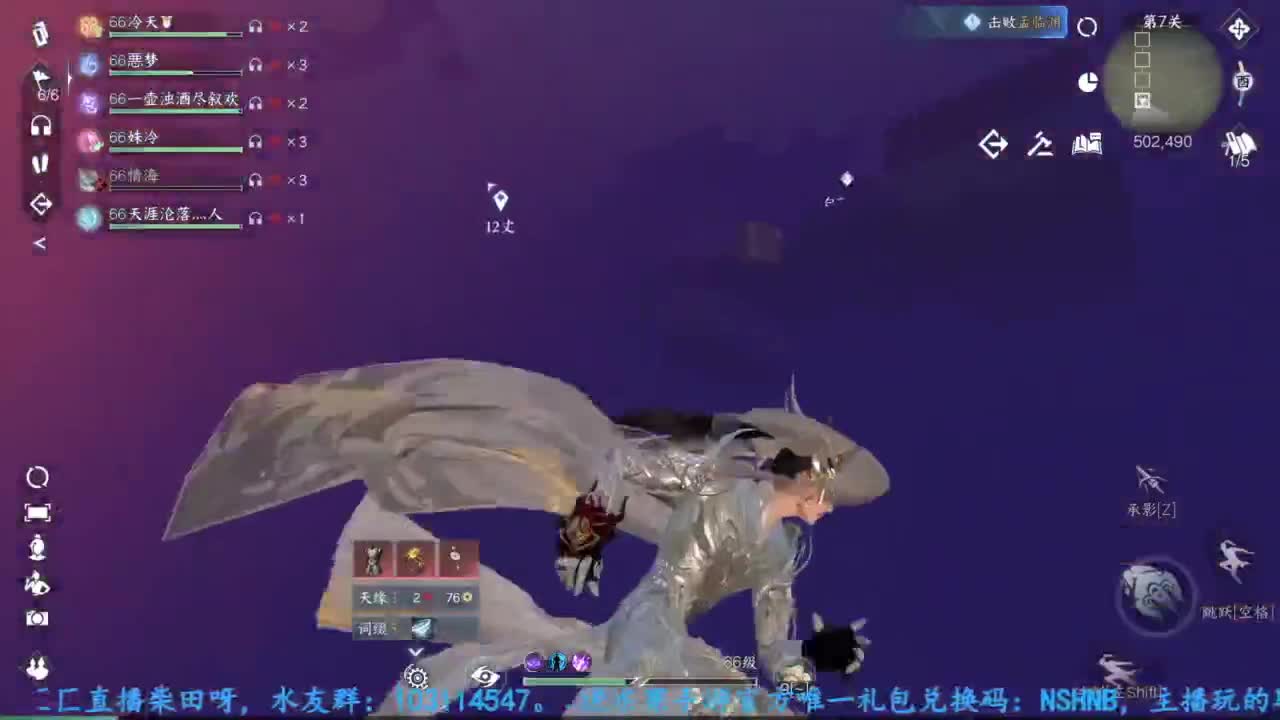 主玩铁衣 第7段