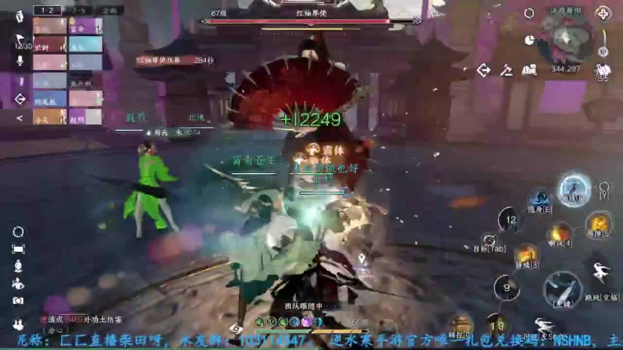 主玩铁衣 第12段