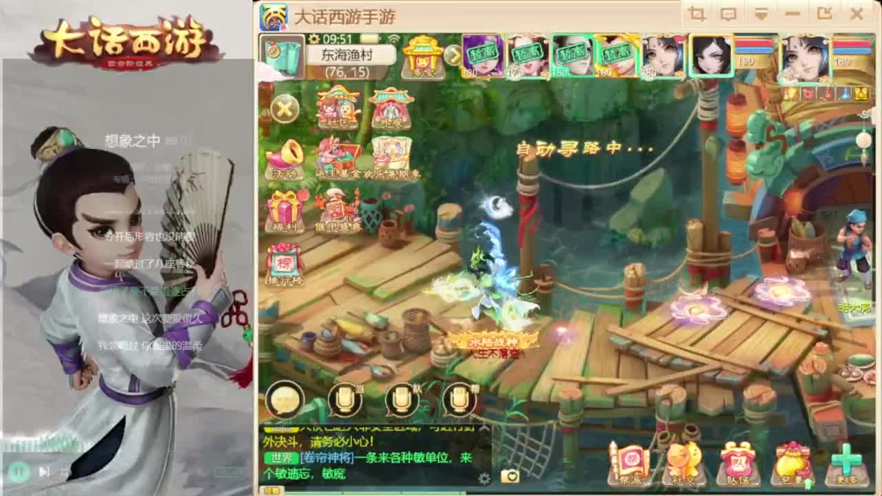 时间服招联赛队友 第1段