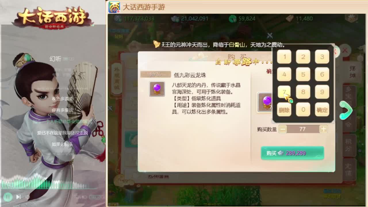 时间服招联赛队友 第2段