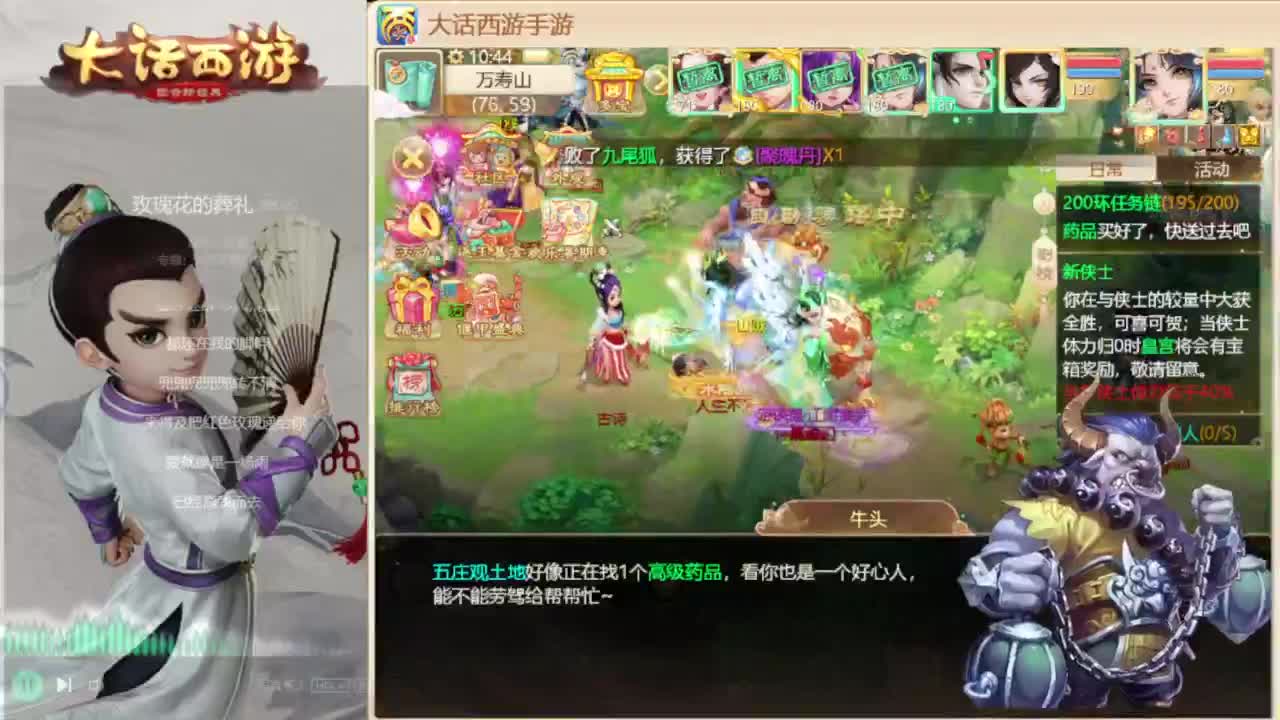 时间服招联赛队友 第3段