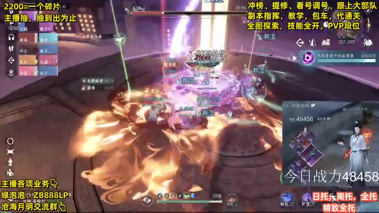 九灵，内测十大高手第一九灵 第1段