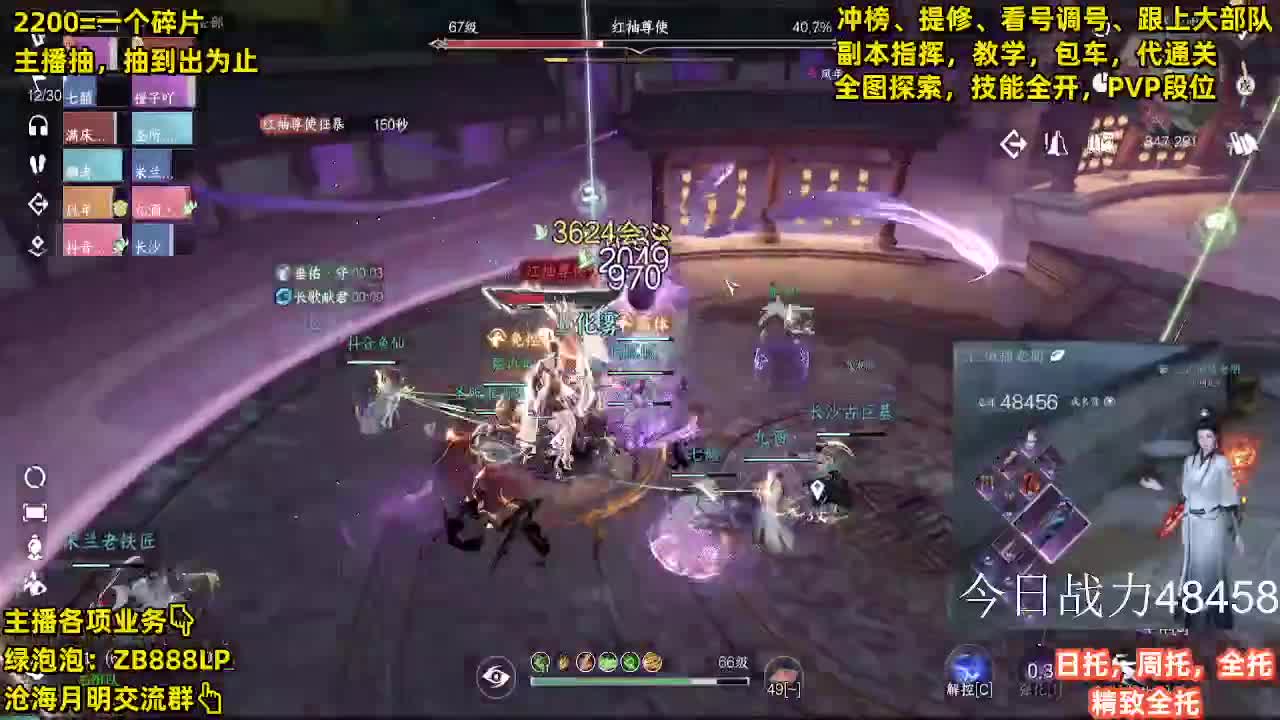 九灵，内测十大高手第一九灵 第2段