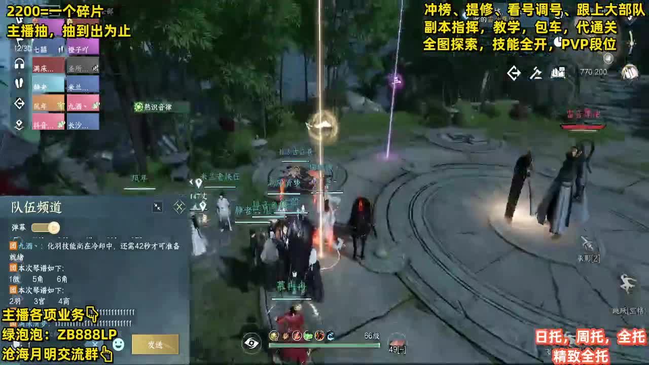 九灵，内测十大高手第一九灵 第3段