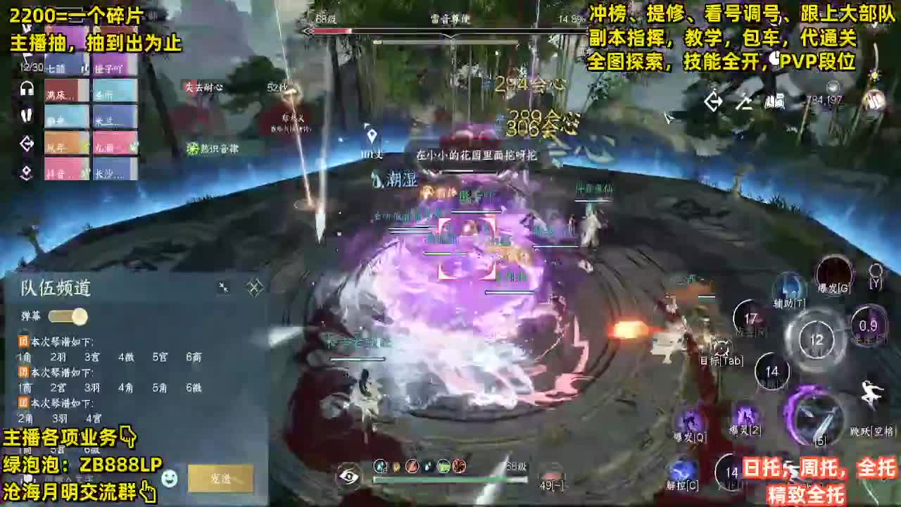 九灵，内测十大高手第一九灵 第4段