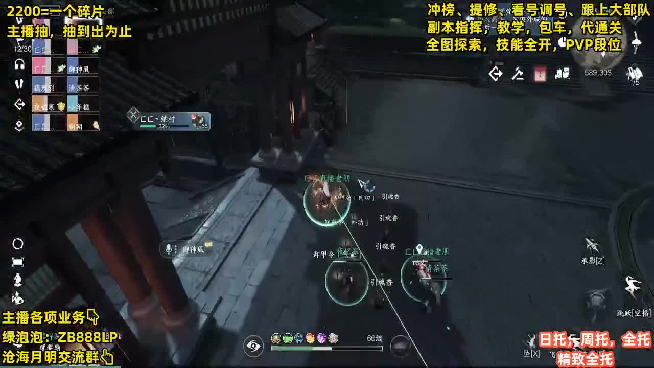 九灵，内测十大高手第一九灵 第10段