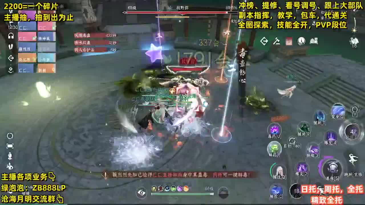 九灵，内测十大高手第一九灵 第12段