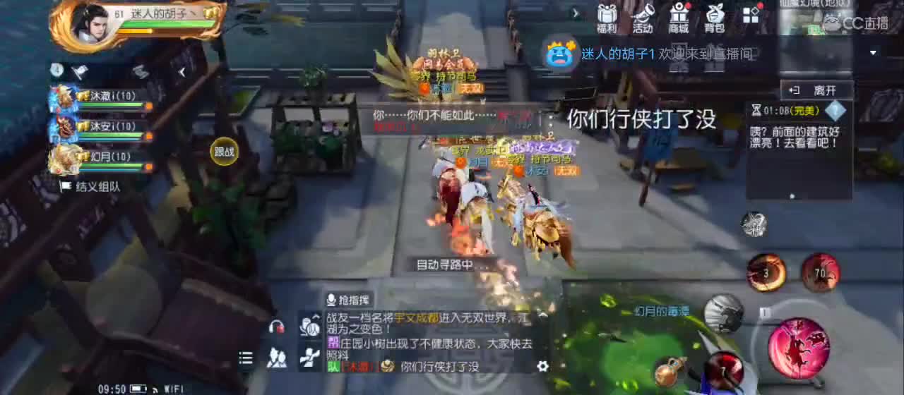 免费送点赞支持一下【谢谢大家】 第1段