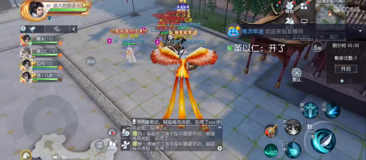 免费送点赞支持一下【谢谢大家】 第2段