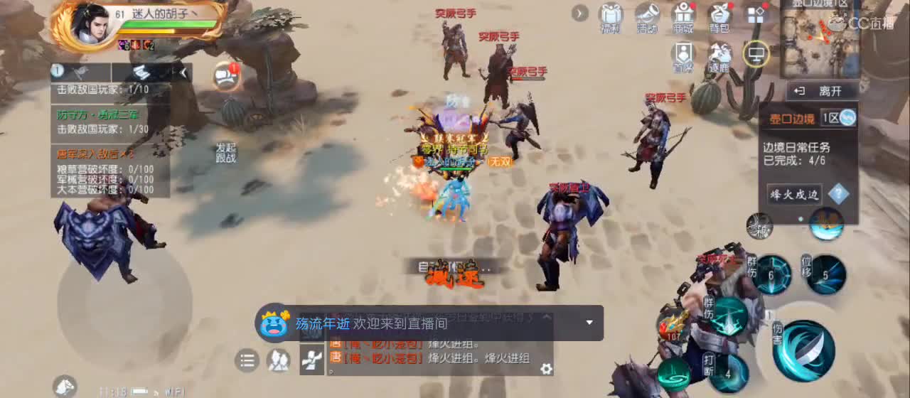 免费送点赞支持一下【谢谢大家】 第4段