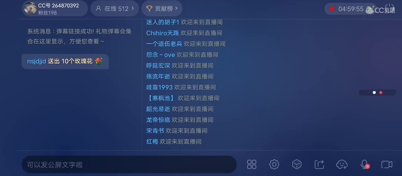 免费送点赞支持一下【谢谢大家】 第6段