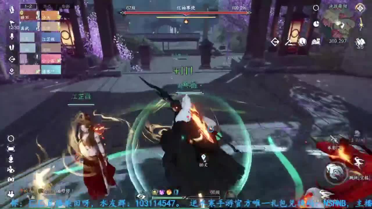 主玩铁衣 第2段