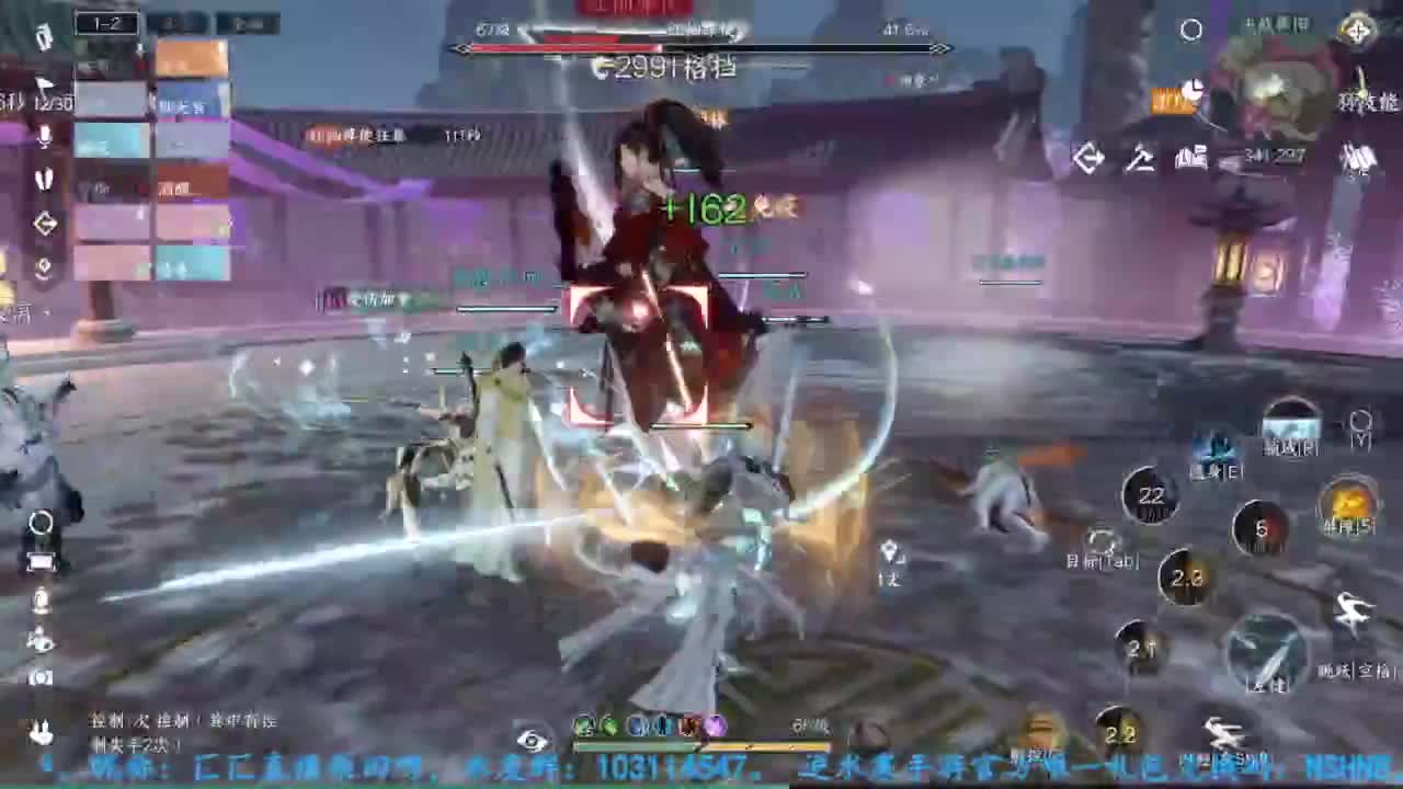 主玩铁衣 第3段