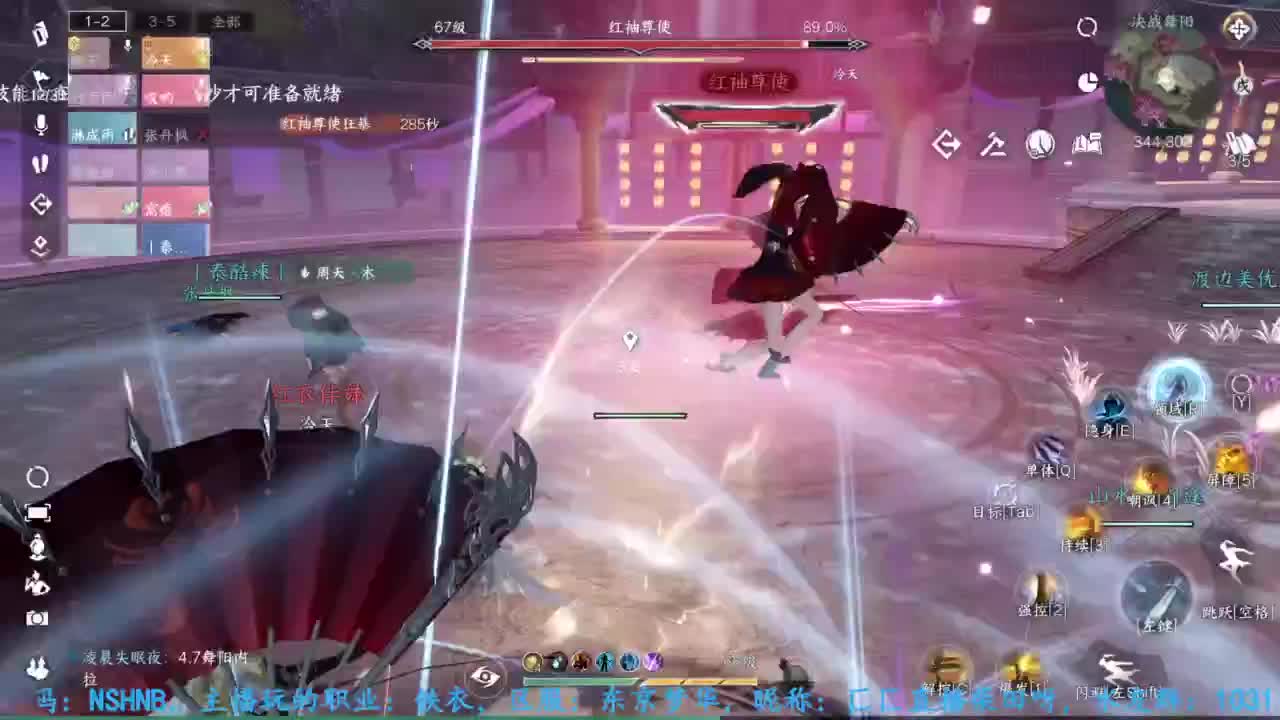 主玩铁衣 第4段