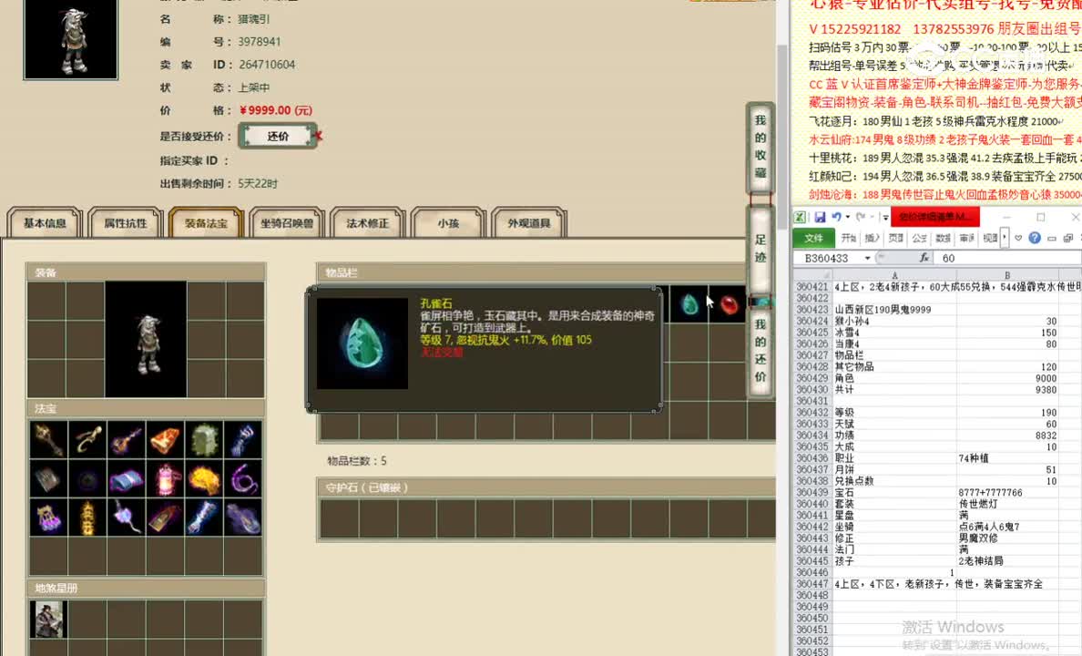 山西新区190男鬼9999
