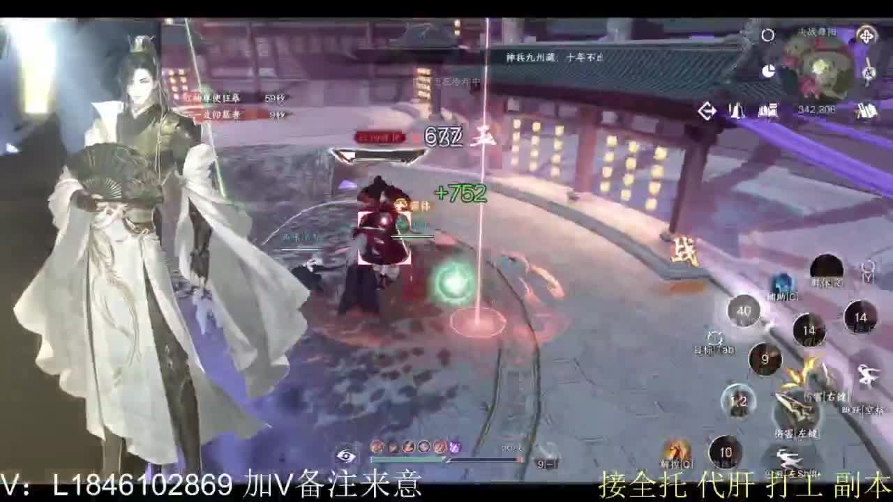 舞阳内城 第1段