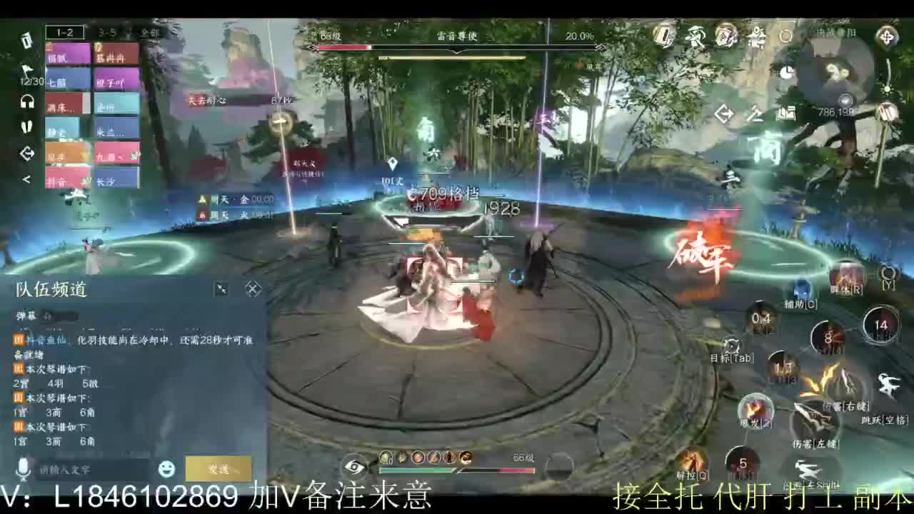 舞阳内城 第4段
