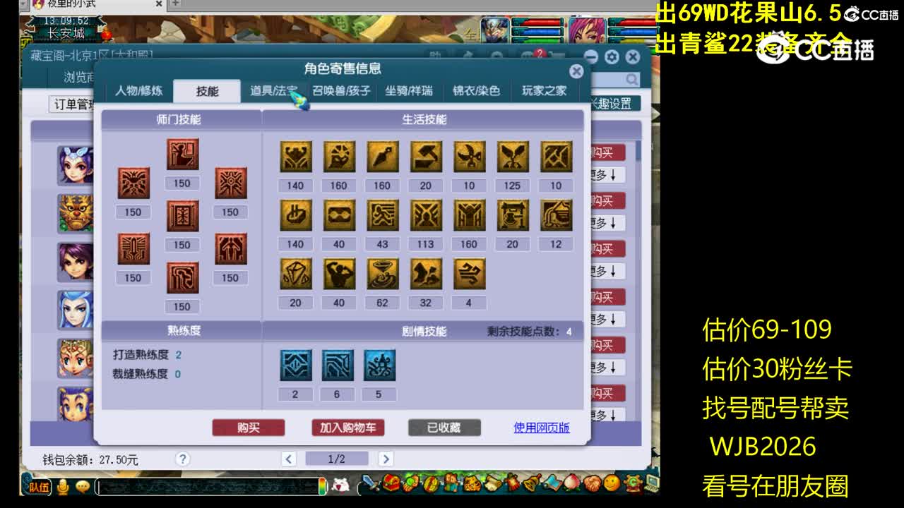 【主播点评】女儿村