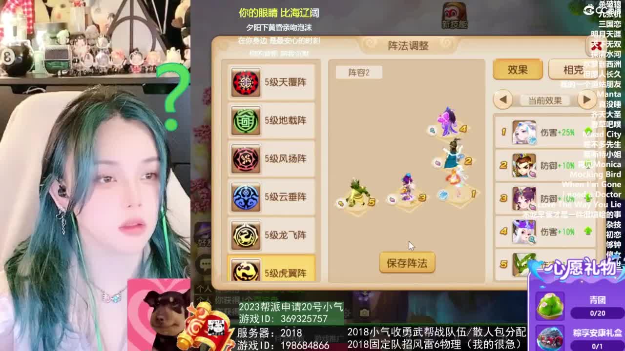2018唱歌的勇武菜猪/点唱主播 第3段