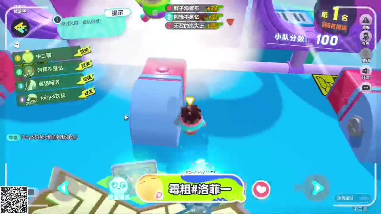 悠哉悠哉冲关 第1段