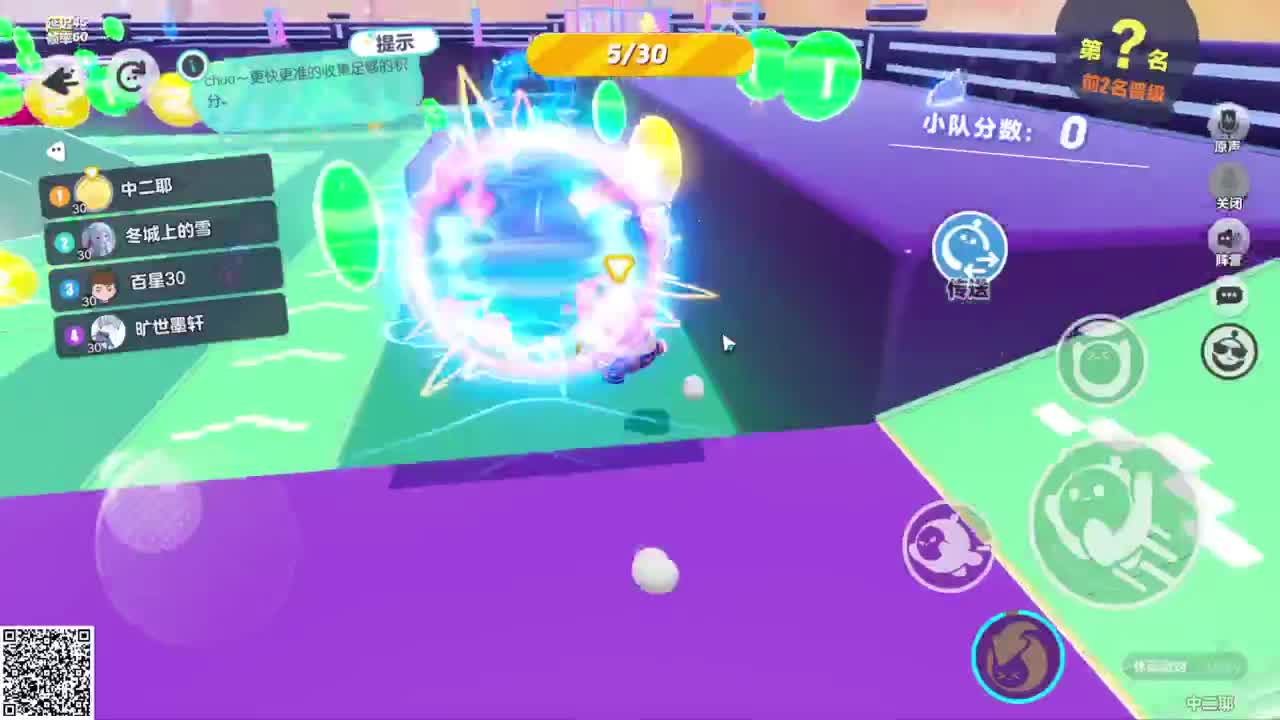 悠哉悠哉冲关 第3段