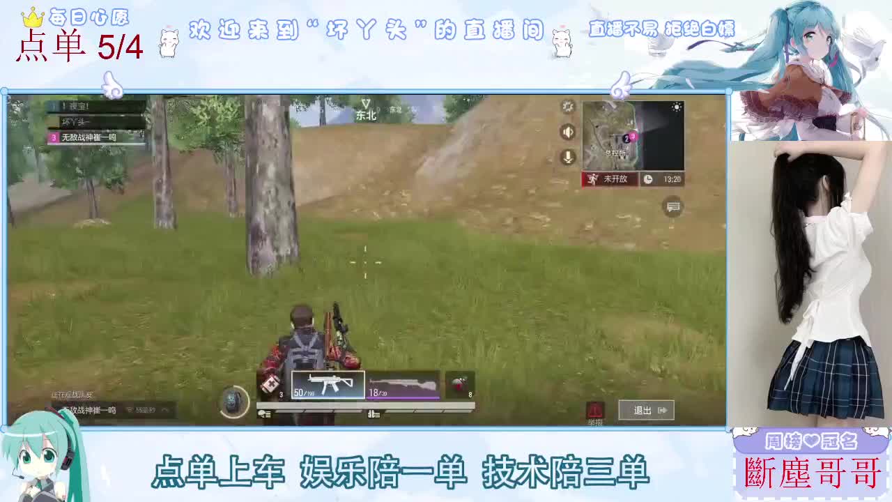 因为信任，所以简单 第1段