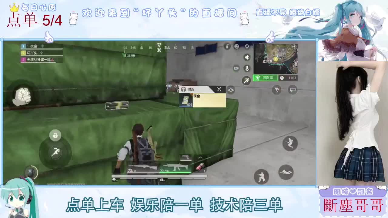 因为信任，所以简单 第2段