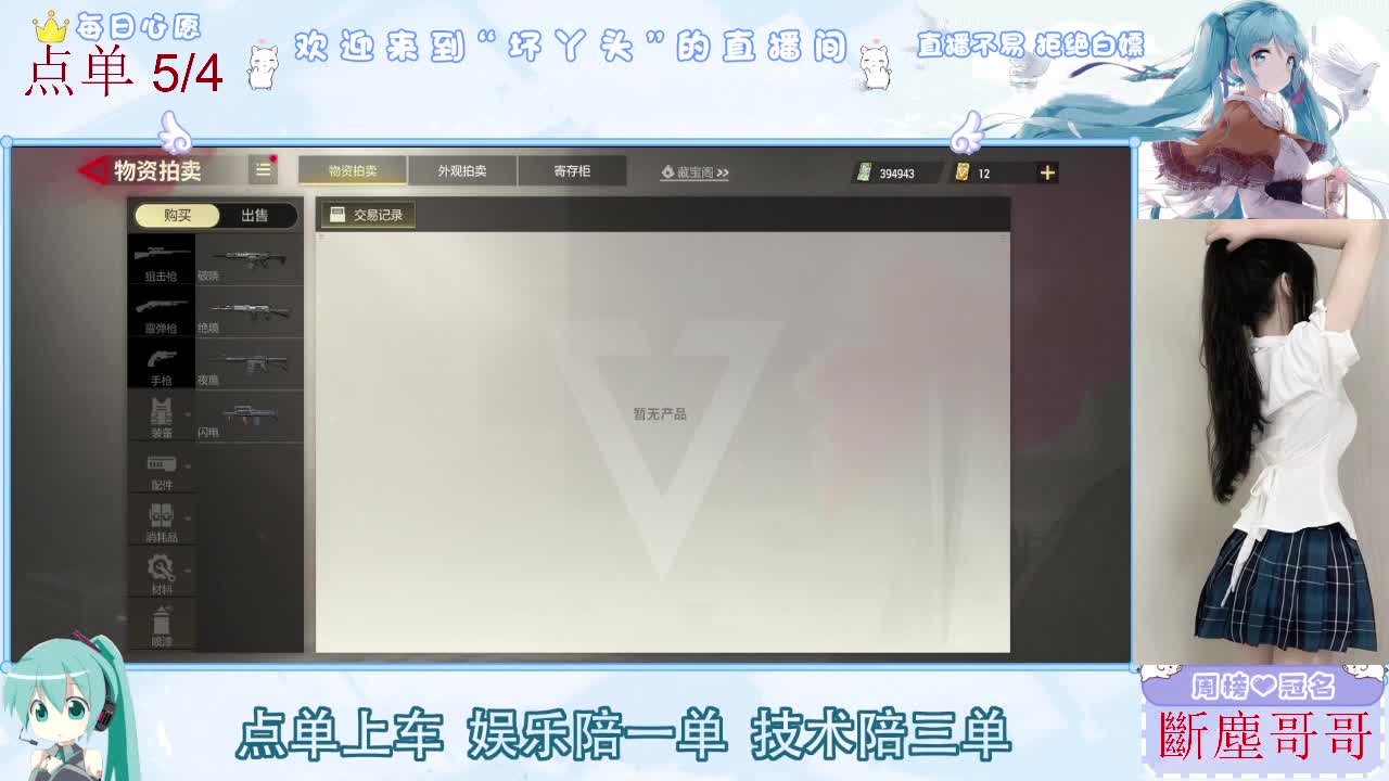 因为信任，所以简单 第6段