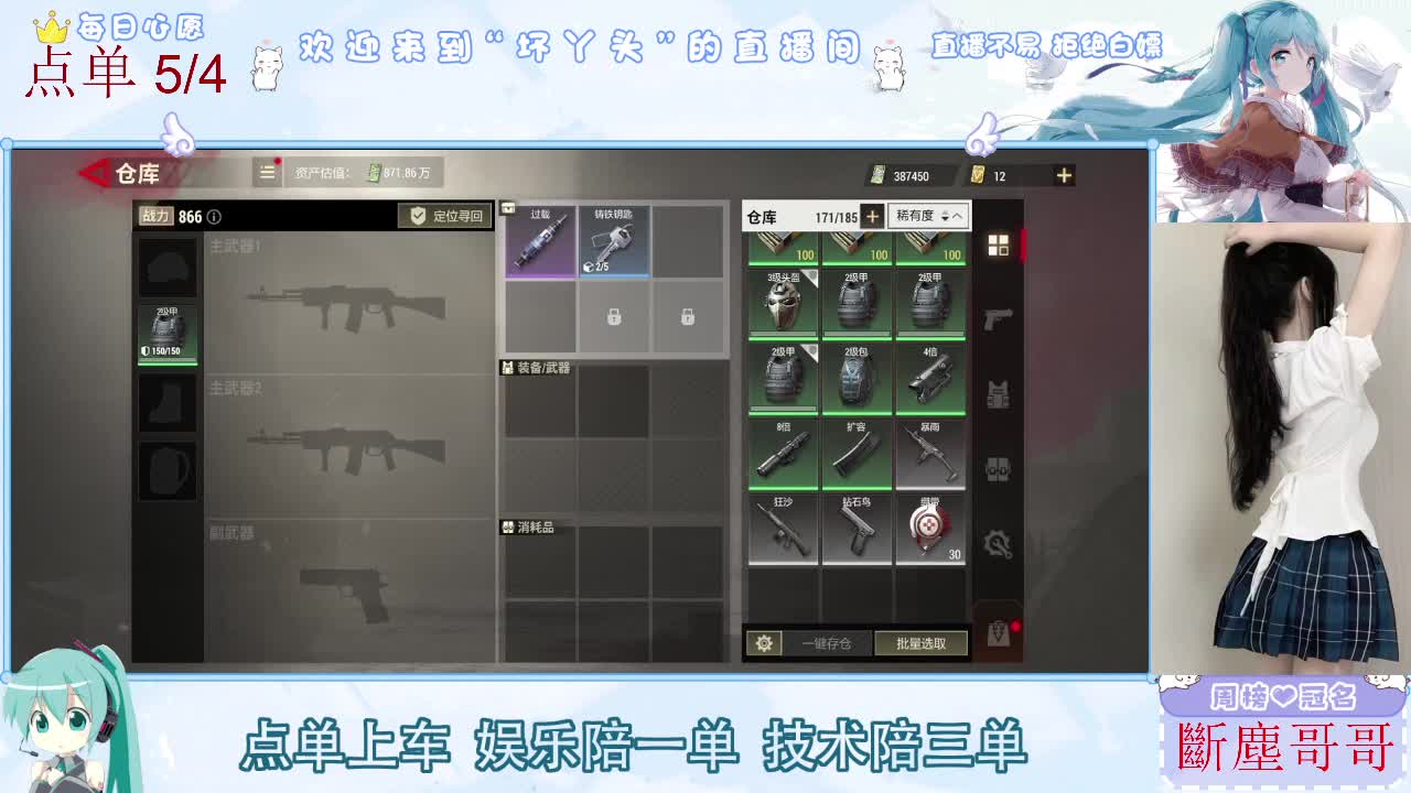 因为信任，所以简单 第7段