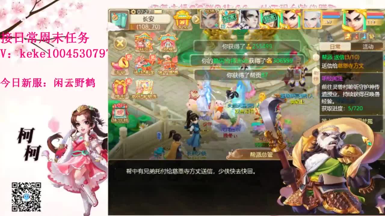 今天也是努力的一天 第1段